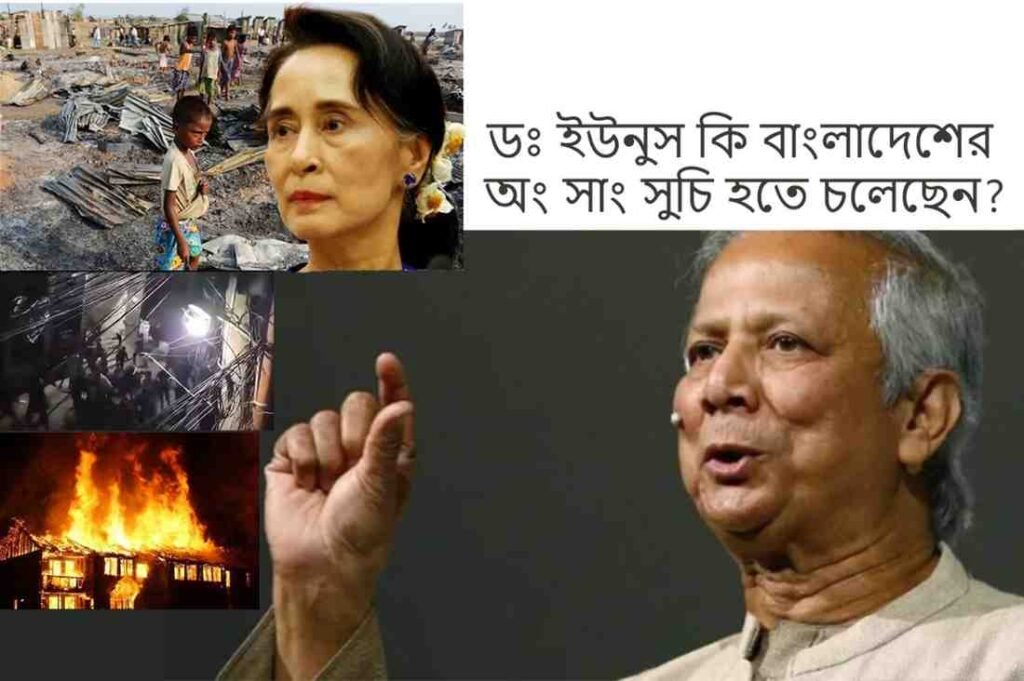Dr Yunus Ang sung suchi of Bangladeshcop